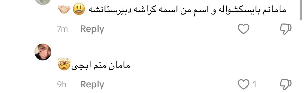 RedEyeHayka's tweet photo. دوتا کامنت زیر پست تیک تاکمه نمی دونم چرا ولی خیلی ناراحت شدم وقتی دیدمشون:))) https://t.co/1mYAptDSWa
