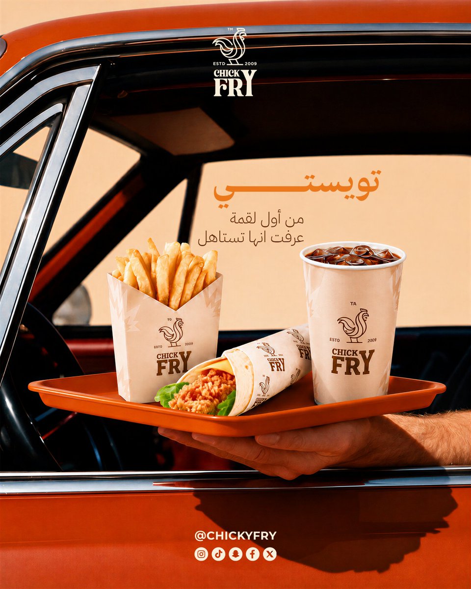 chickyfrysa's tweet photo. سهلة على اليد وصعبة على نسيان 😎

#تشيكي_فراي #راب_دجاج #دجاج_مقرمش #وجبة_سريعة #أكل_السعودية #مطاعم_السعودية https://t.co/G8LX0ktfnn