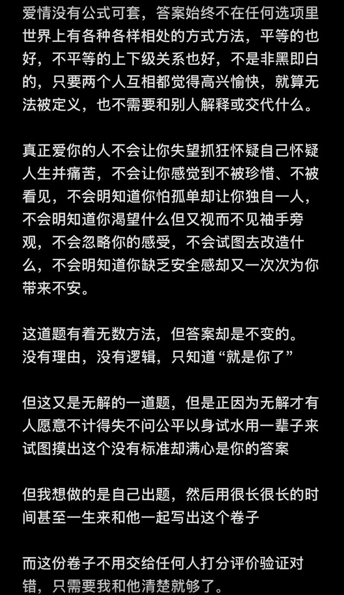 Nyohyoo's tweet photo. 好的，看到这个熟悉的页面
没错，我又来絮��了
今天深情一点 https://t.co/KhJ3Ja93ox