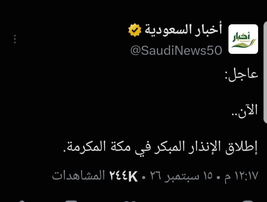 adres482's tweet photo. أحفاد أبرهة الأشرم..

مليشيا الحوثي التي لم تتورع عن إطلاق صواريخها باتجاه أقدس بقاع الأرض، مكة المكرمة، تكشف بذلك عن حقيقة مشروعها وعدائها لكل ما يمس عقيدة الأمة ومقدساتها.

ومن يستهدف قبلة المسلمين بالصواريخ، ماذا كان سيفعل لو امتلك القدرة على الوصول إليها؟
أليس هدمها https://t.co/OpUlqP0IIC
