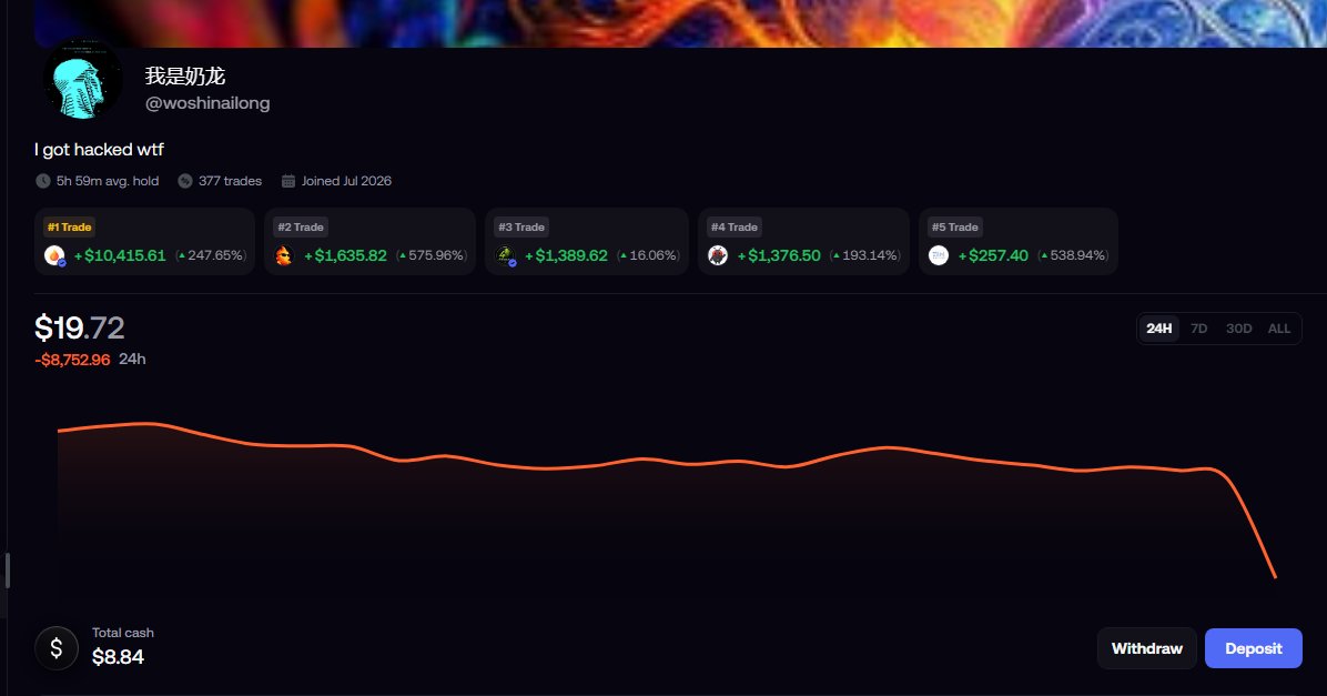 MaybePoor's tweet photo. @iruletrenches Wtf can someone help me
@zachxbt
@seyong
it seems my FOMO was compromised and someone sold all my tokens and transferred it to this address.

@iruletrenches help me get their attention please. I lost 19.9k man. https://t.co/nXQqNrFGuU