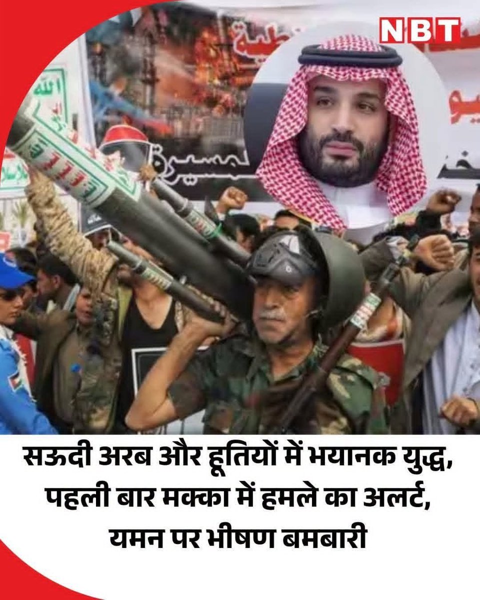 sumit1kalra's tweet photo. ये क्या हो रहा है, RSS यहाँ भी? 😂 https://t.co/GIOIndI7LP