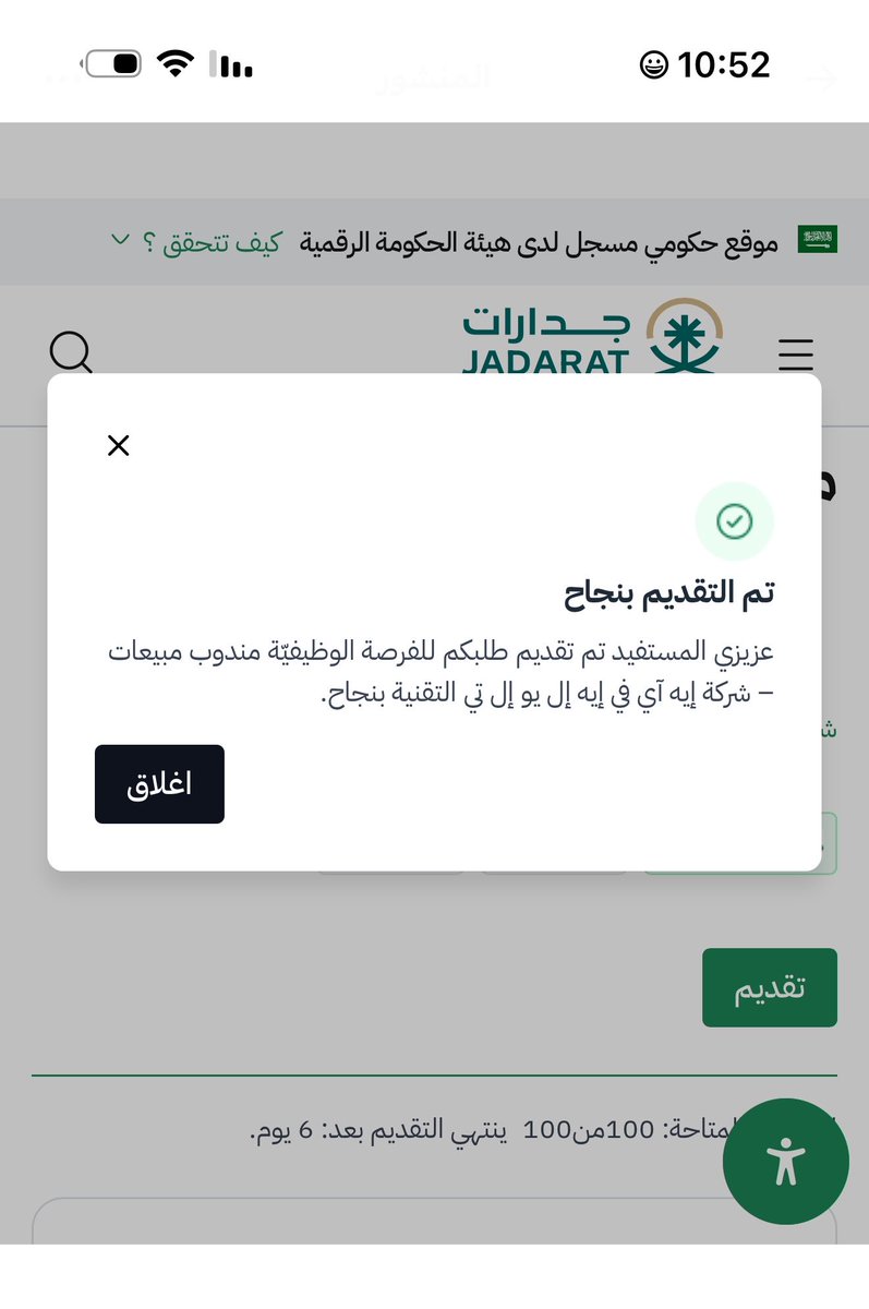 Ar__1m's tweet photo. @S2_JOB2 قدمنا الله يسر يارب https://t.co/2kuvPSIWHp
