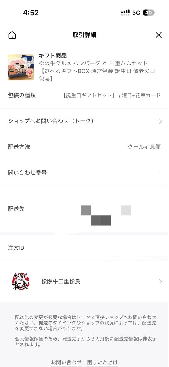 koyuki_official's tweet photo. 誕プレありがてぇ🤤 https://t.co/6hlrJKH7Rf