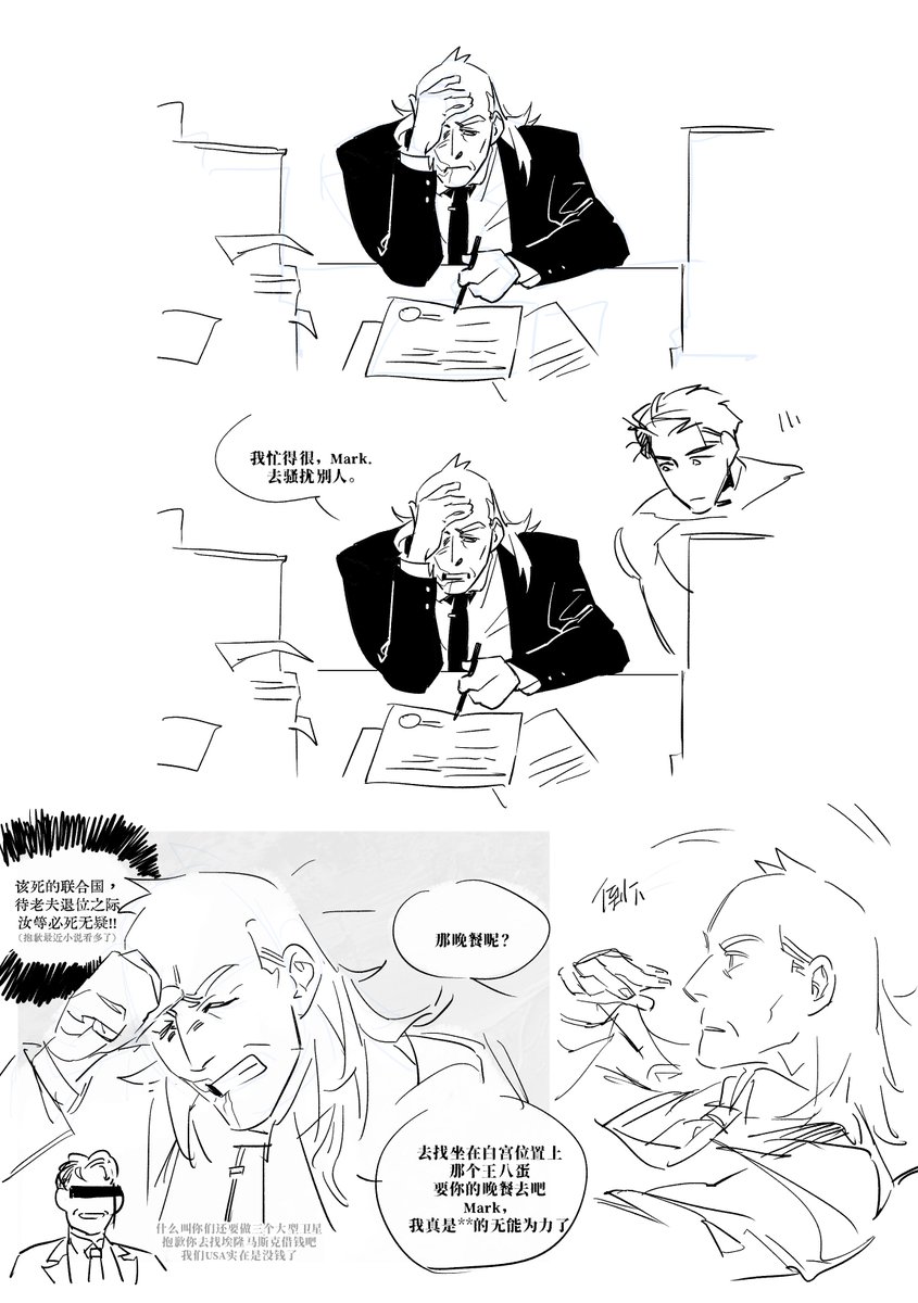 ggggzoe's tweet photo. #markcil #cecible 
被化神大能夺舍后身体不受控制地画出了这篇无脑甜蜜双人作品谁也别管我了
哈哈真拿你没办法（霸总扶额苦笑） https://t.co/silvxJAc3Q