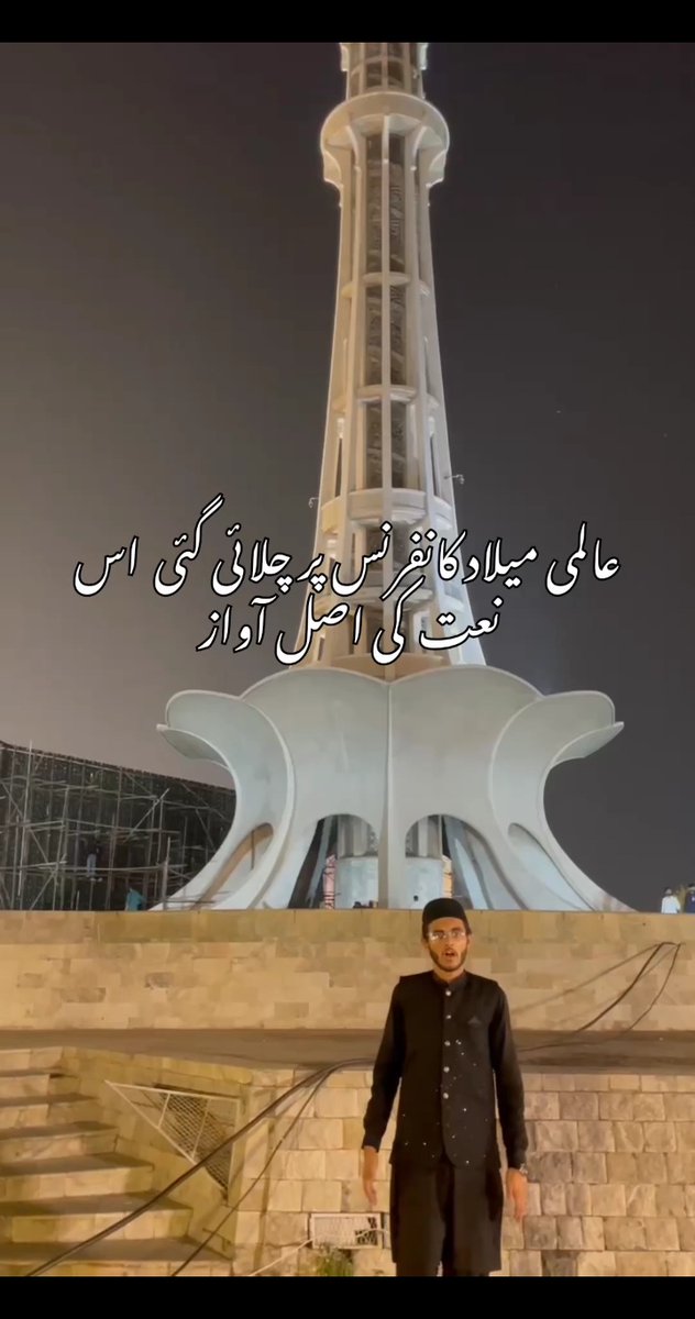 AjaTerrev64p's tweet photo. How did you like this recitation at the Global Milad Conference? Vocals by Muhammad Hamid Mustafa, son of Allama Sanaullah Rabbani, and Muhammad Fahad Malik. https://t.co/m29nntqerX