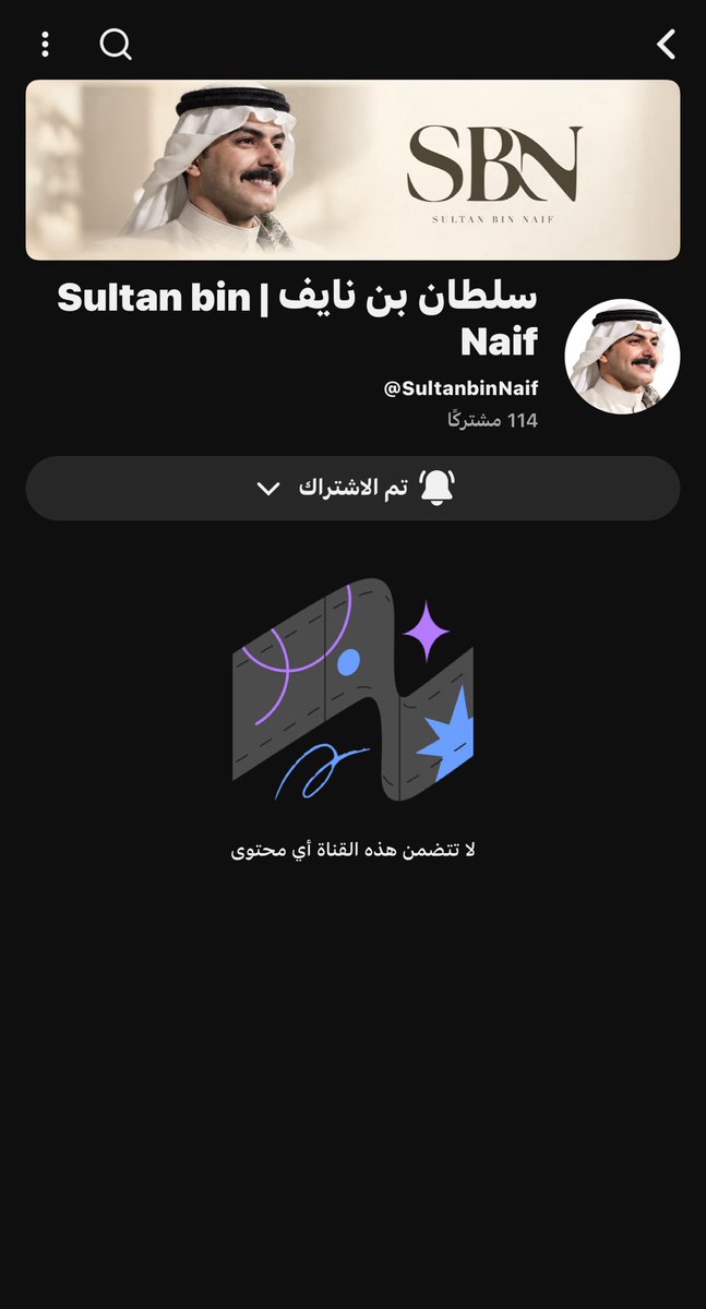 f0601812's tweet photo. وصلت القناة  وصل الفخم شخصياً
🤍🤍🤍🥹🥹

#سلطان_بن_نايف https://t.co/aJ0RSC7AHe