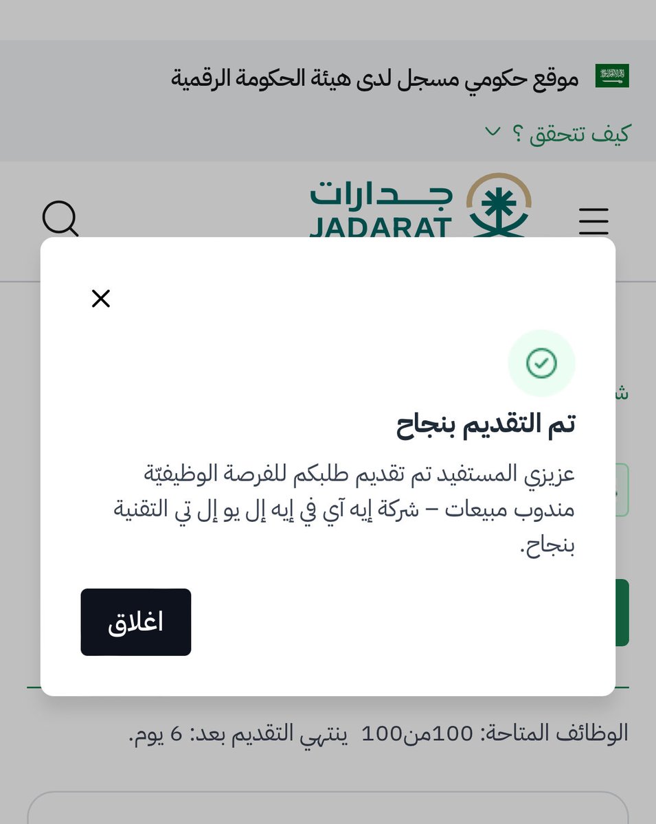 uh_asn's tweet photo. @S2_JOB2 يارب توفيقك يعلم الله احتاجها تعبت من العطالة مافيه شيء ما قدمت عليه https://t.co/aohOAwjibI