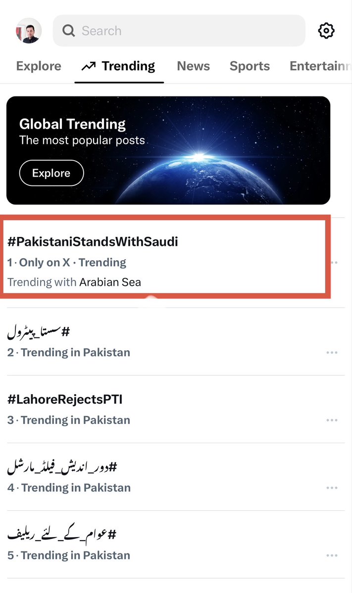 RShahzaddk's tweet photo. اللہ پاک نے قران پاک میں اپنے رسول اپنے  گھر کی حفاظت کا ذمہ اٹھایا ہے 
يَا أَيُّهَا الرَّسُولُ بَلِّغْ مَا أُنزِلَ إِلَيْكَ مِن رَّبِّكَ ۖ وَإِن لَّمْ تَفْعَلْ فَمَا بَلَّغْتَ رِسَالَتَهُ ۚ وَاللَّهُ يَعْصِمُكَ مِنَ النَّاسِ ۗ إِنَّ اللَّهَ لَا يَهْدِي الْقَوْمَ الْكَافِرِينَ
ہم کیا ہماری بساط کیاہم اللہ کے گھر کو کیا بچائیں گے  مگر اہلیان پاکستان کی طرف سے اس  موقع پر میں چاہتا تھا کہ ایک آواز پہنچے کل جب اللہ کی بارگاہ میں اور رسول عربی ﷺ کے دربار میں جب اس جنگ کا اس وقت کا ذکر ہو تو پاکستان والوں کا ذکر بھی ان لوگوں میں ہو جو اس کی حفاظت کے لئے کھڑے ہوئے تھے 
اللہ پاک شاید اسی کے طفیل ہمارے ملک کو نواز دیں 
یہ بڑے کرم کے ہیں فیصلے 
یہ بڑے نصیب کی بات ہے 
#PakistaniStandsWithSaudi