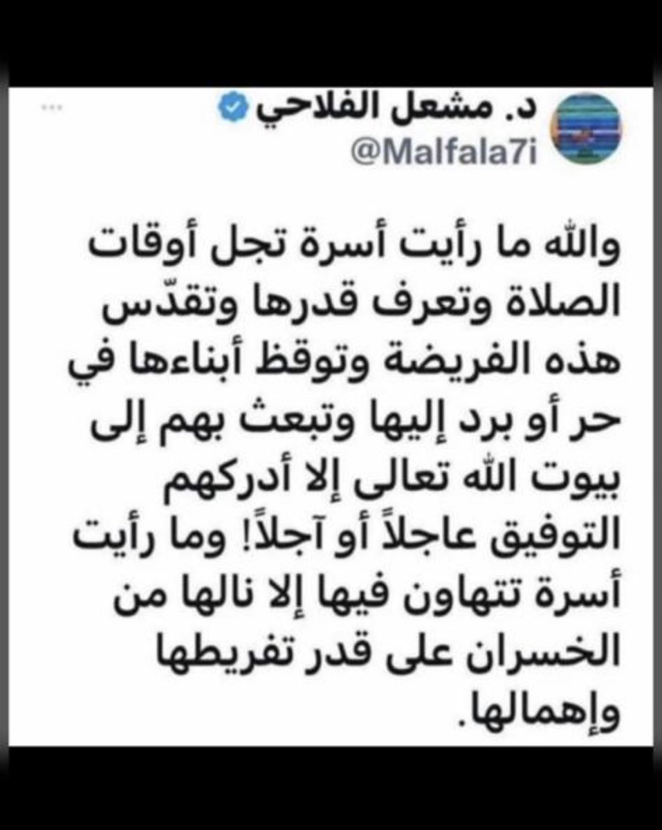 abdsal18's tweet photo. #النصر_العين 
#الهلال_الغرافة
 #رحلة_المليون55 https://t.co/pyZLatDvGA