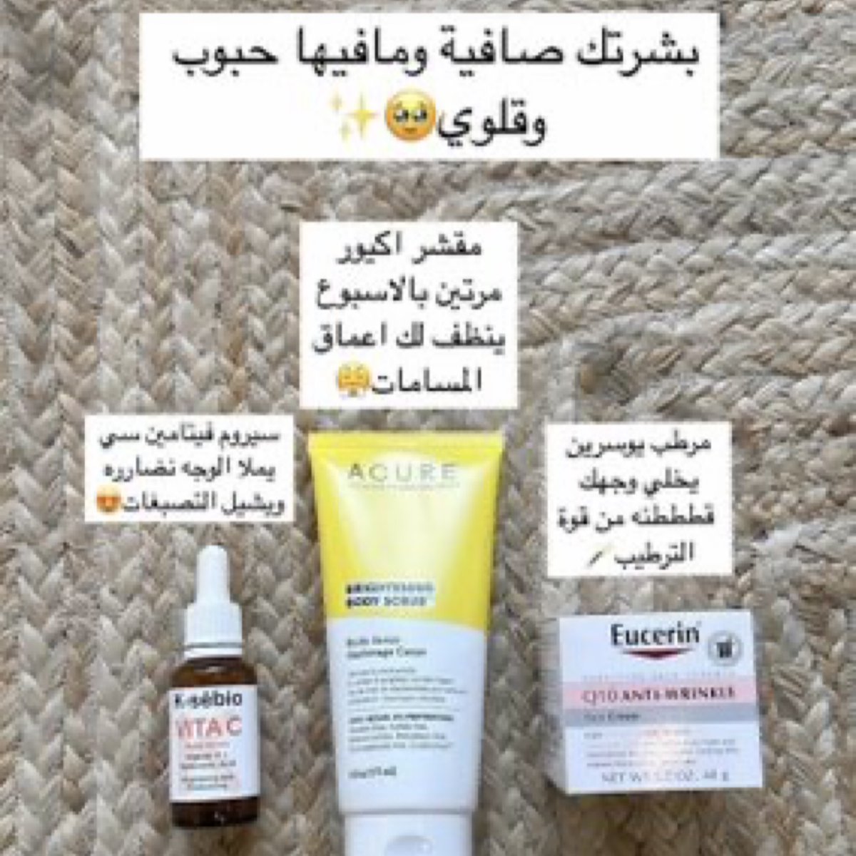 Trendeyo's tweet photo. من اسرار اي هيرب 🍃iHerb🍃

ايهيرب فعال يجنن بنات 🥰👑

منتجات تستحق الشهرة  من ايهيرب
ايهيرب كل شي عندهم اسعار حلوه وتوصيل سريييييع
و ذا كوبـون كود خصم ايهرب ( EX148 ) 
كود خصم ايهيرب EX148 )
EX148 
👇🏻👇🏻
⁦https://t.co/4qhTxCAn3g⁩
❣️🩶 https://t.co/BtFfY0hziy