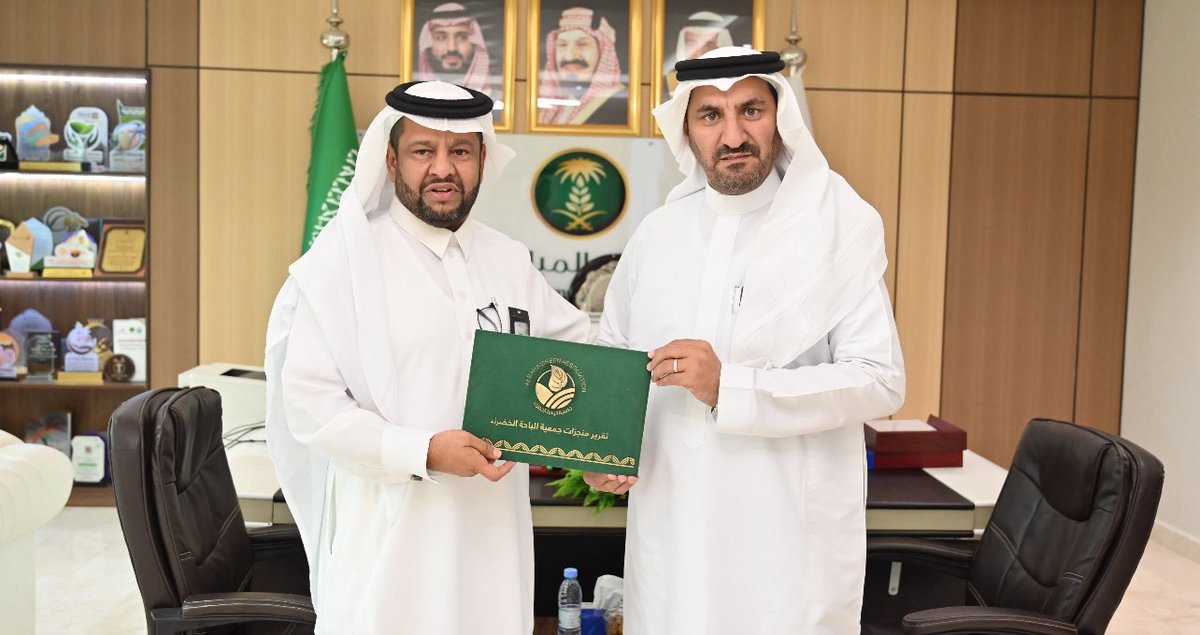 GreenBaha's tweet photo. تشرفت جمعية الباحة الخضراء بتسليم سعادة مدير عام فرع وزارة البيئة والمياه والزراعة بمنطقة الباحة تقرير منجزات الجمعية، الذي يوثق مسيرة من العمل البيئي والمبادرات النوعية والأثر المستدام.
وتأتي هذه المنجزات ثمرة للدعم والتوجيهات الكريمة من سمو سيدي أمير منطقة الباحة، وسمو نائبه، وإمتداداً للتكامل مع وزارة البيئة والمياه والزراعة، الجهة المشرفة والداعمة لأعمال الجمعية.
وتواصل الجمعية مسيرتها نحو مزيد من المبادرات النوعية، وتعزيز الغطاء النباتي، وترسيخ الاستدامة، بما يواكب مستهدفات رؤية المملكة 2030، ويصنع أثراً أخضراً مستداماً في منطقة الباحة.
#الباحة #إمارة_منطقة_الباحة #وزارة_البيئة_والمياه_والزراعة #جمعية_الباحة_الخضراء