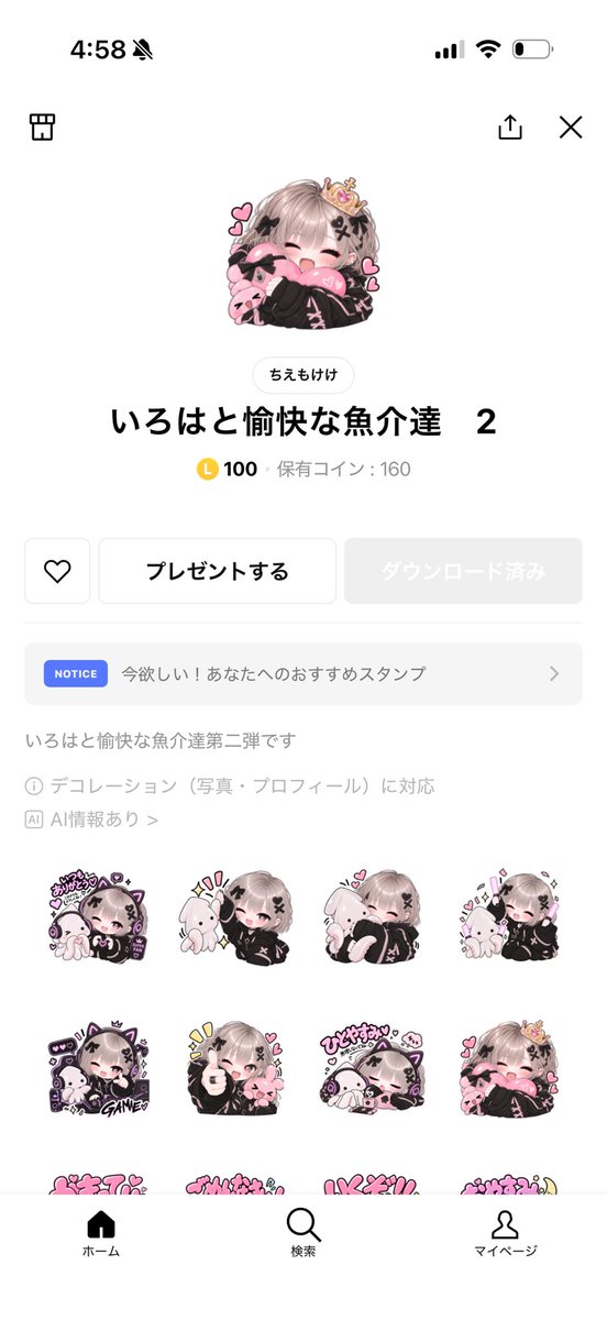 cemkk_410's tweet photo. 作りました🫶

https://t.co/D5TPcm1tDu https://t.co/ijekfgzpfd