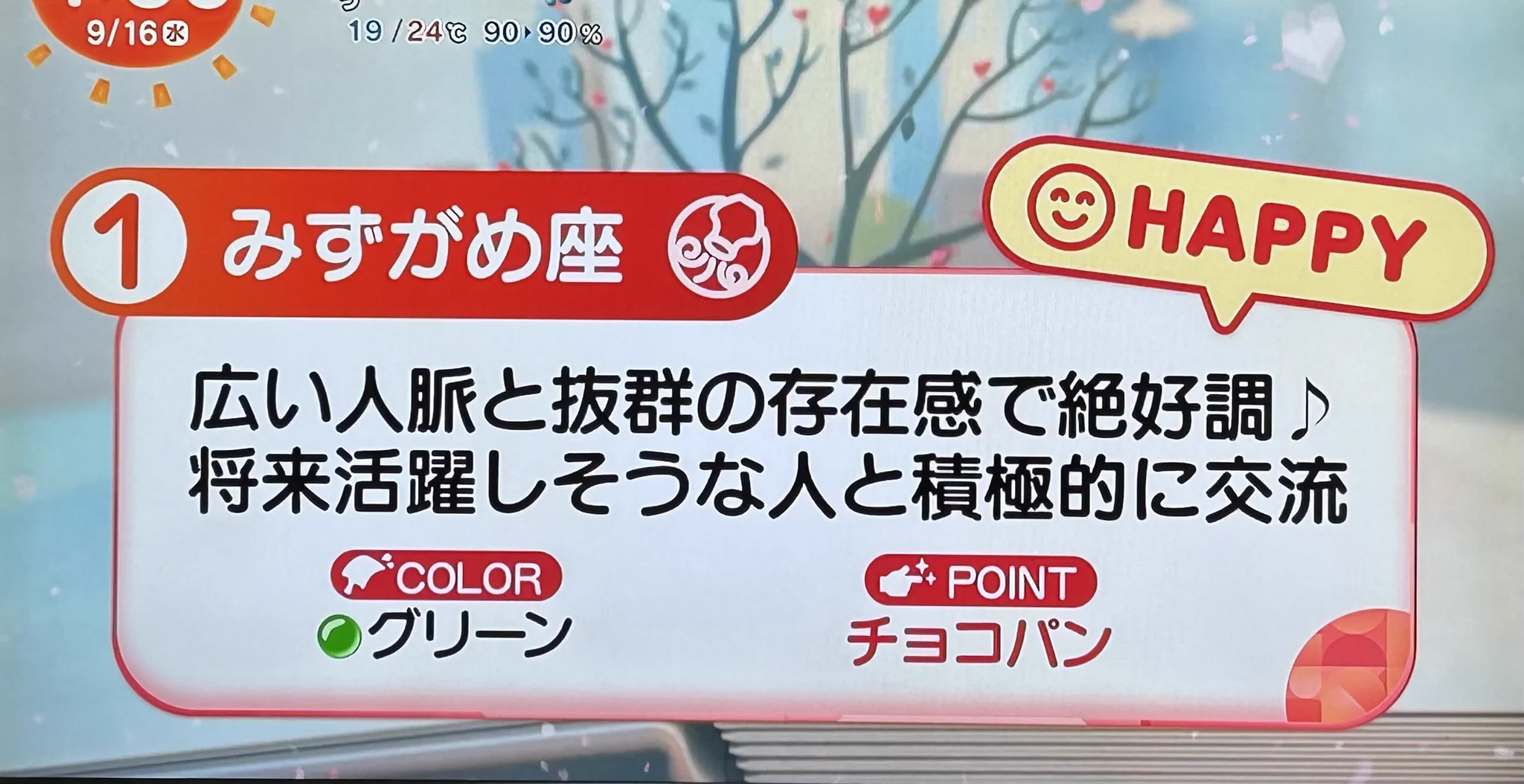 三百 おて。 على X: 