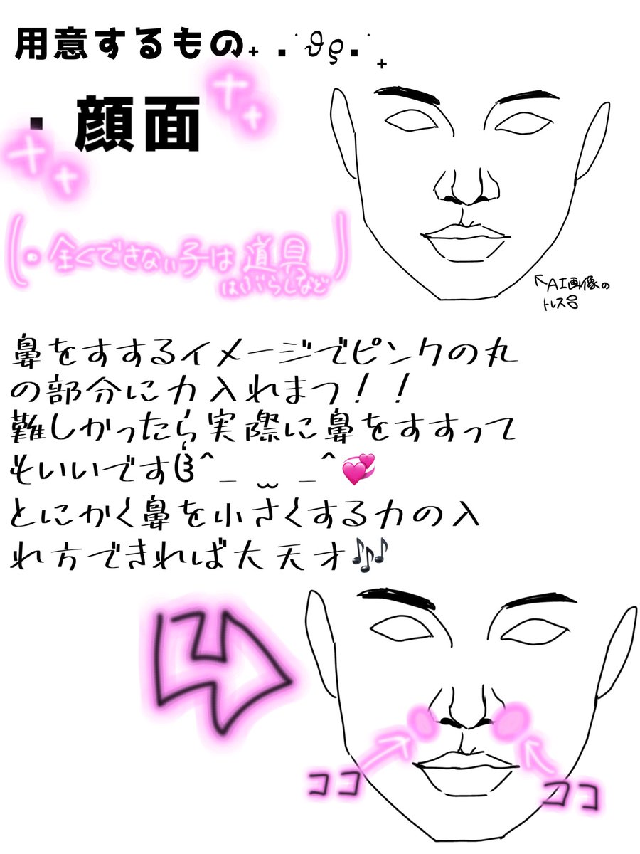 xx_electroN19's tweet photo. こりです💦効果なかったら本当にごめんなさい🙇🏻‍♀️💦 https://t.co/RFRjnwYu8y