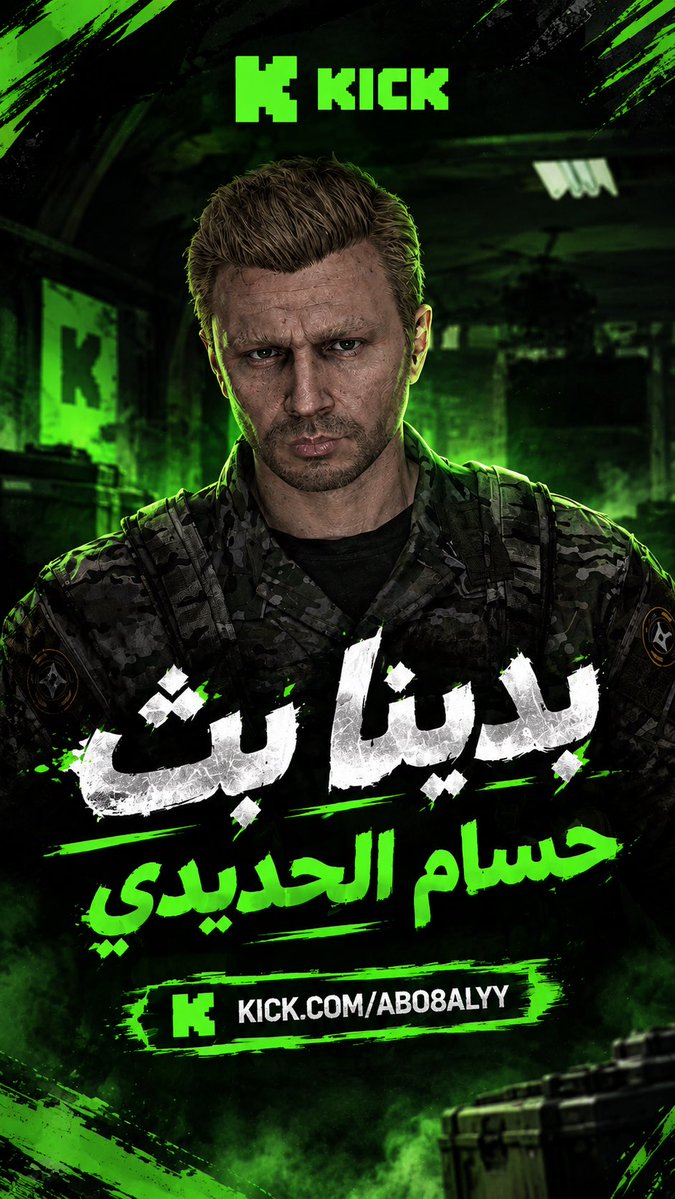 _nWGW's tweet photo. @ABO8ALYy في الانتظار يالقوت. https://t.co/VIktktoQQM