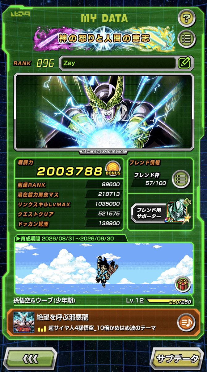 ZaySwitchy's tweet photo. Officially 2 mill power level! The GDC hyperbolic time chamber been carrying https://t.co/SgujVmfDCF