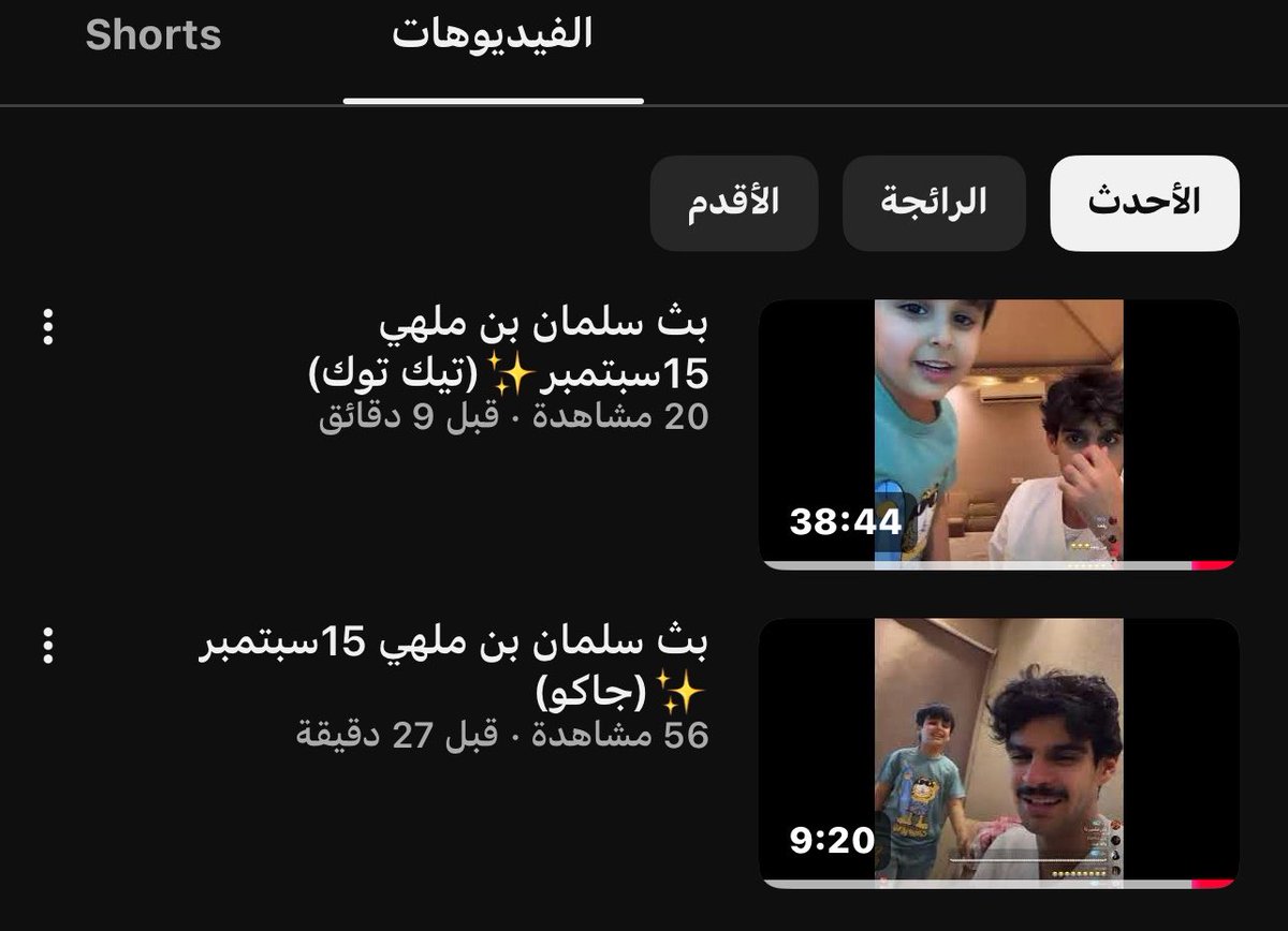 With_Salman1's tweet photo. بثوث اليوم غير! مع مجودي🤩💜
نزلت بـ قناتنا اليوتيوب مشاهدة ممتعة ✨
#سلمان_بن_ملهي 
https://t.co/17N9RzoHBf https://t.co/a7U2tqK61g