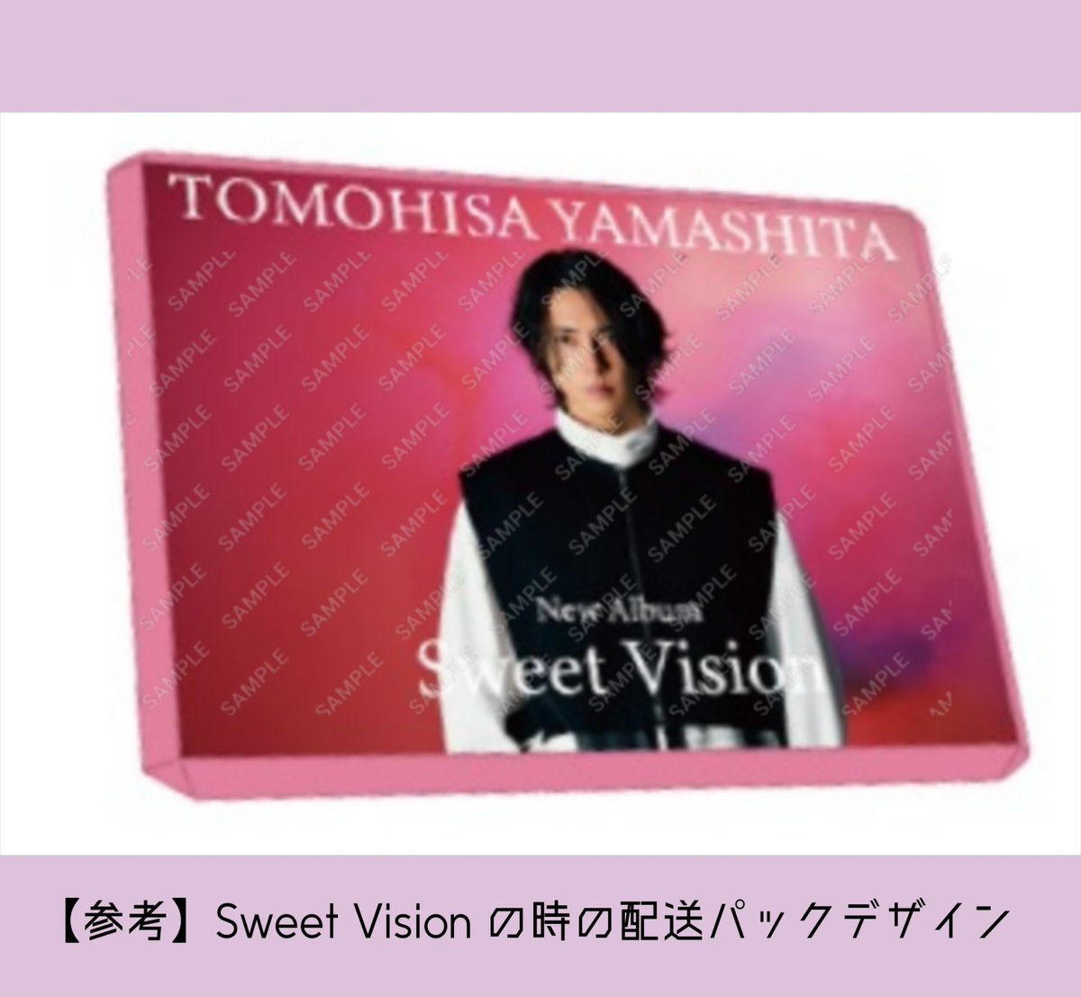 indigoblue_yp49's tweet photo. やまぴーのアルバム
#DREAMING 
楽天ブックスでの早期予約特典だと
限定配送パックになるよ
Sweet Visionの時を思い出してね♡

限定配送パック対象分のまとめ
↓初回限定盤 Blu-ray
https://t.co/NDAYgY4L40
↓初回限定盤 DVD
https://t.co/dI8cM4wxFq
↓通常盤
https://t.co/PFErT40a4z

#山下智久 https://t.co/nSZBxP8z0o