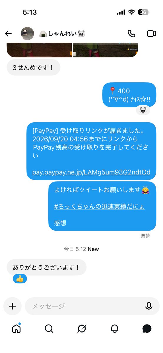 oioi_6's tweet photo. 19 https://t.co/GuzJ13gk10