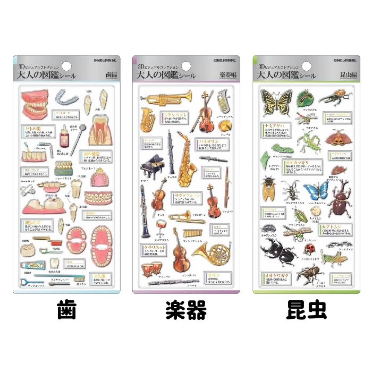 ボンボンドロップシール】時々【お取り寄せスイーツの世界】 on X