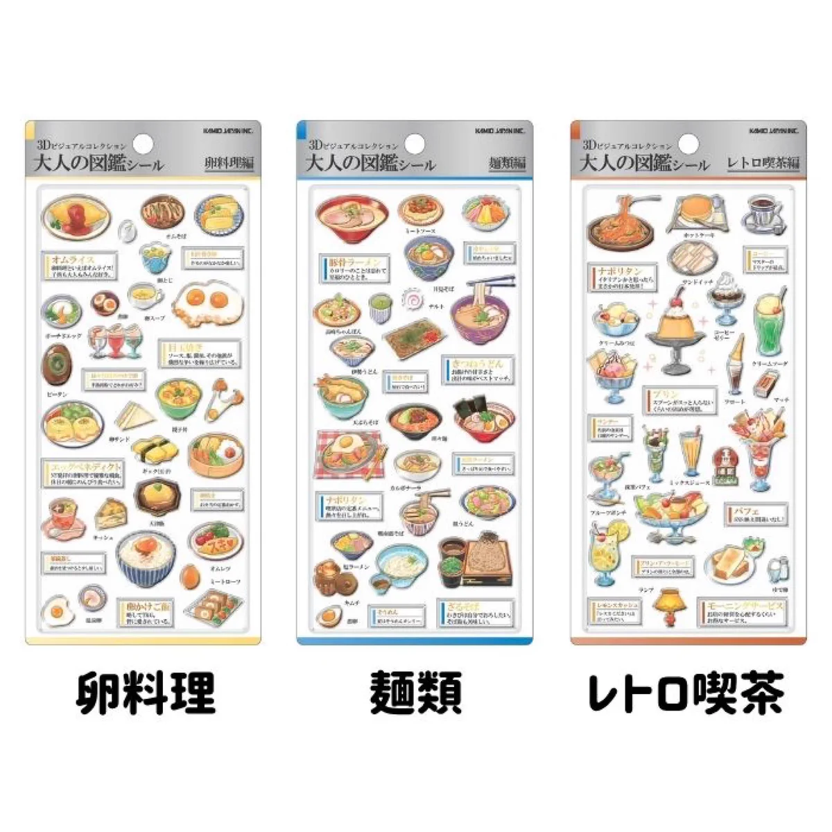 ボンボンドロップシール】時々【お取り寄せスイーツの世界】 on X