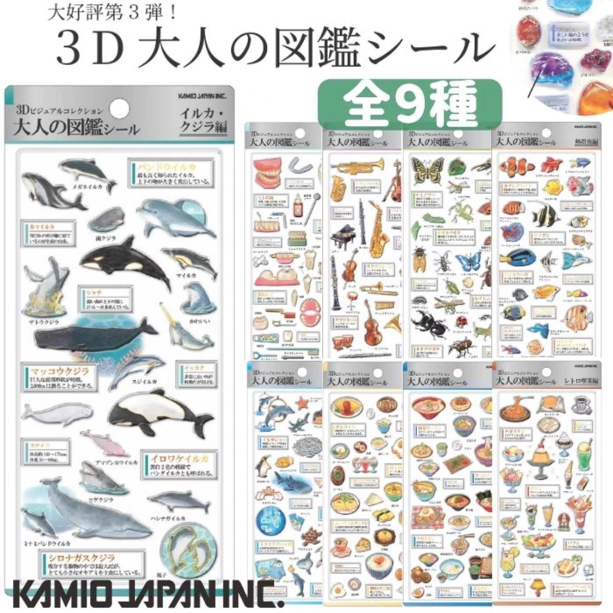 ボンボンドロップシール】時々【お取り寄せスイーツの世界】 on X