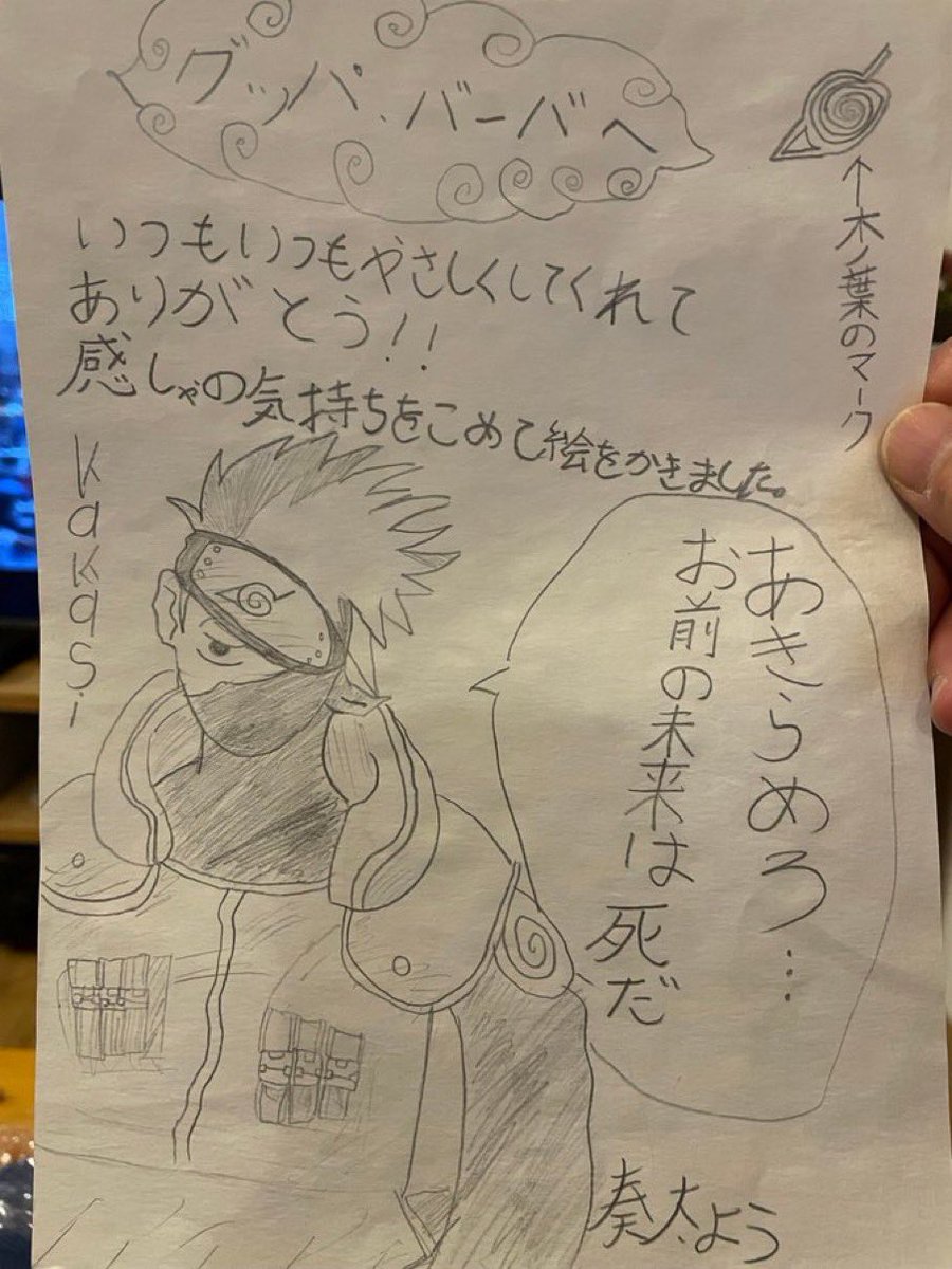 munevveralks's tweet photo. 90歳のおばあちゃんへ、小学生の息子が書いた絵見て https://t.co/0Uj1CFen5B