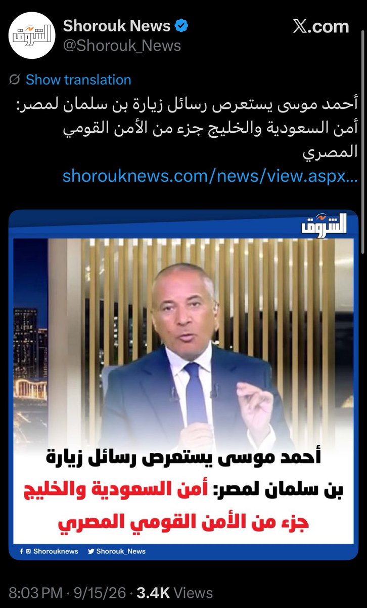 AhmadMHany's tweet photo. لحقت اخد سكرينشوت قبل ما ياخدوا بالهم و يصلحوها، هاموووووووت 😂😂😂😂 https://t.co/vpiuDH1ke5
