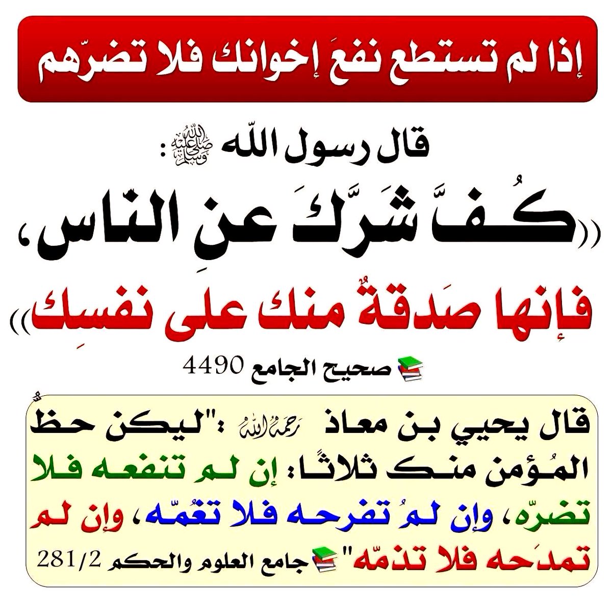 Arabiclit's tweet photo. https://t.co/nA6q0sEBya