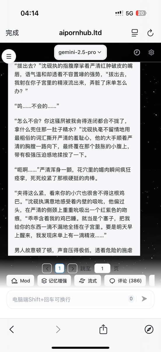 Eogvflg's tweet photo. 这个AI文字恋爱模拟器，还挺好玩，我终于不用和gemini斗智斗勇了，不好意思，玩美了，想美了，美美开冲
https://t.co/Vn6nWhrAC4
#女性向 #ai #bg #性幻想 https://t.co/LrBlPODaFq