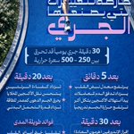 Photo by أبو ياسر | مُصمم-designer (@7amed74)