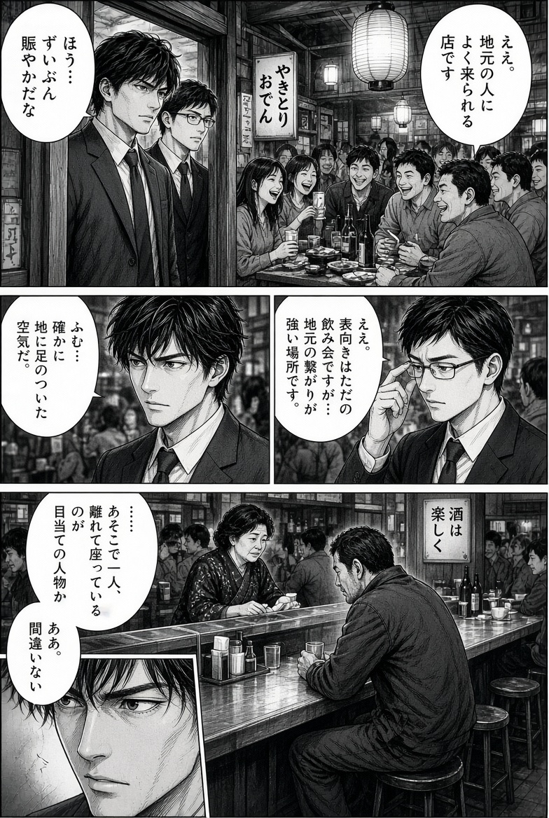 akpop34's tweet photo. 漫画で分かる第二話「VS市議会」のあらすじ。その2
本編はここ。
https://t.co/CcLjAB3YZz… https://t.co/6UiA2vpTJp