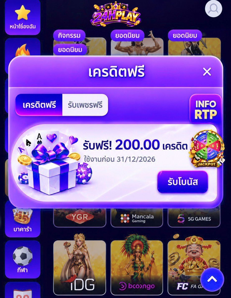 Krisada3nm's tweet photo. สมัคร>>กรอกโค้ดรับเองหน้าเว็บ✅
เครดิต���รี100 ทำยอด500 ถอนได้200

✅เฉพ��ะคน✅
🤙กดหัวใจ ♥️ กดรีทวิต 🔃 #เครดิตฟรี

🎯กรอกโค้ด : https://t.co/7JwPNSdkJK

🪐โค้ดฟรี : 100freeQAZ897NT https://t.co/pgancjOQKw