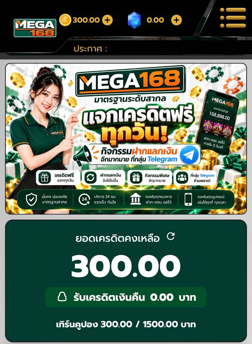 Krisada3nm's tweet photo. เจ้าใหญ่มาเอง แจกฟรี 300 บาท
การให้ยังไงก็ถอนได้ การันตี!

คูปอง :300FMDVT1QY0G4FOB6M

โปรฮิตเพียบ 30 รับ 300

สมัครรับฟรี : https://t.co/7JwPNSdkJK https://t.co/3s1hQKF6xc