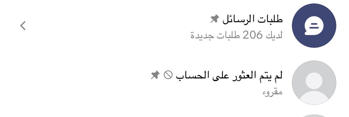 6pfujf's tweet photo. لو كنت أبي غيرك ترى الناس واجد  
بس البلا بـ القلب مَ حب .. غيرك . https://t.co/5rjpfTIckz