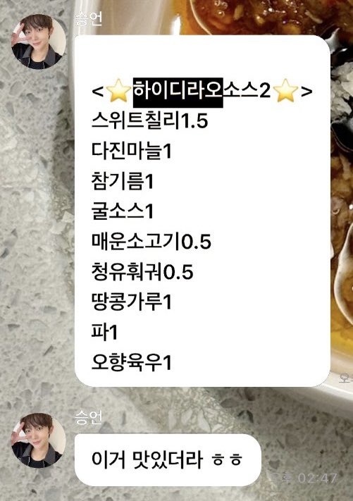 5dyfm4's tweet photo. ㅅㅡㅇ언소스 안먹는사람 ㅂㅏ부 https://t.co/aa1UDHINNd