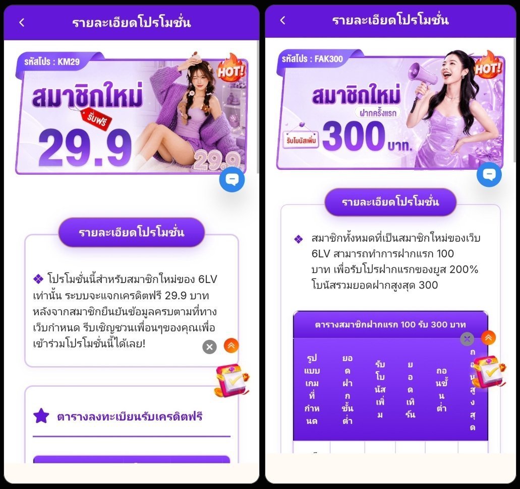 Krisada3nm's tweet photo. 6LV  |  OKACE  สมาชิกใหม่  100 รับ 300
ถอนขั้นต่ำ 2,500 ถอนสูงสุด 3,000 บาท

สมัครสมาชิก 🧷: https://t.co/qdp31iVI54 https://t.co/6aExd93c4c