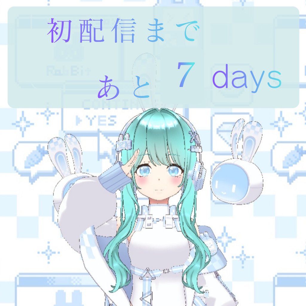 honobono124's tweet photo. #おはようREALITY

みんなさん���はようございます❕
最近は自分のコメについて、枠主さんの配信の仕方、枠内マナー、リスナーさんとの距離感

いっぱい、いっぱい考えて悩むことも増えました
でも、あの日の自分を変えたいから私はライバーになると決意しました！！良ければ応援してください！！ https://t.co/IX2l8W3CmI