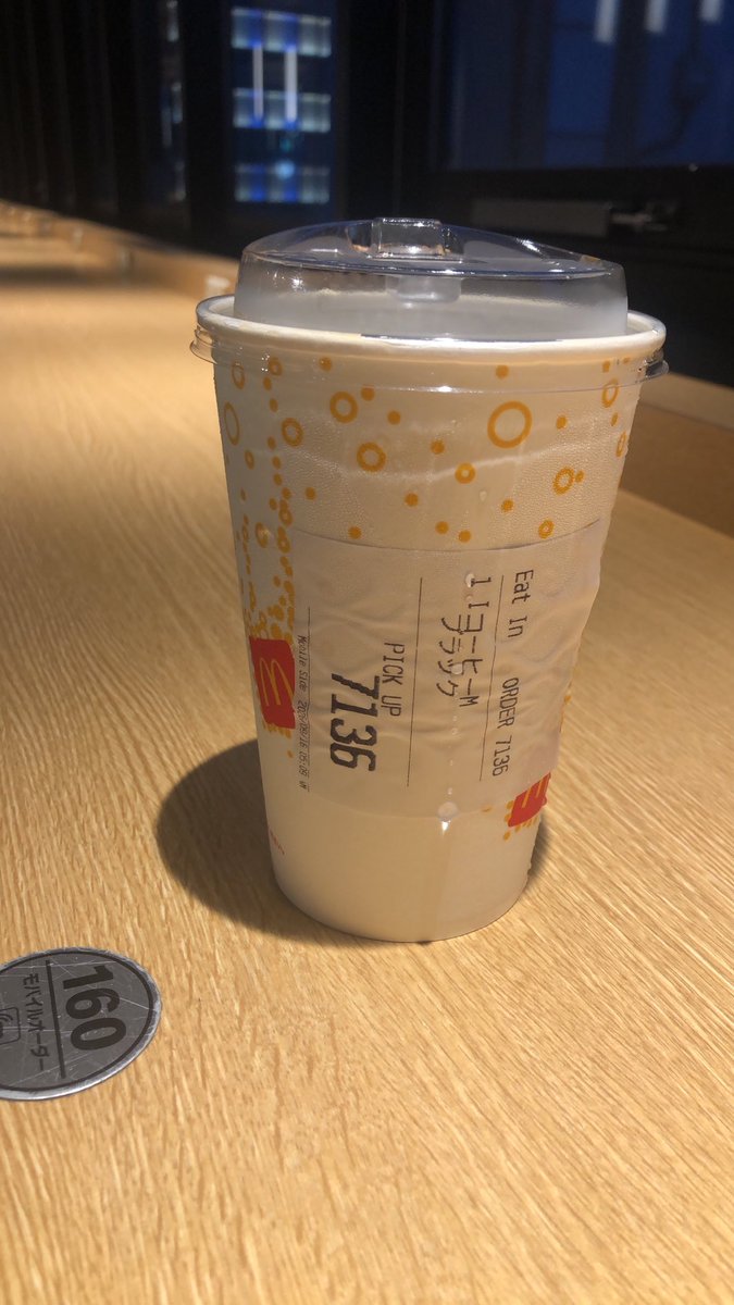 hermit51cLUb's tweet photo. 🌂おはよう御座います
🥤💨#MacCoffee #朝Mac #アサマクド
☕️#McDonald ☔️ https://t.co/BmJ7DthXBy