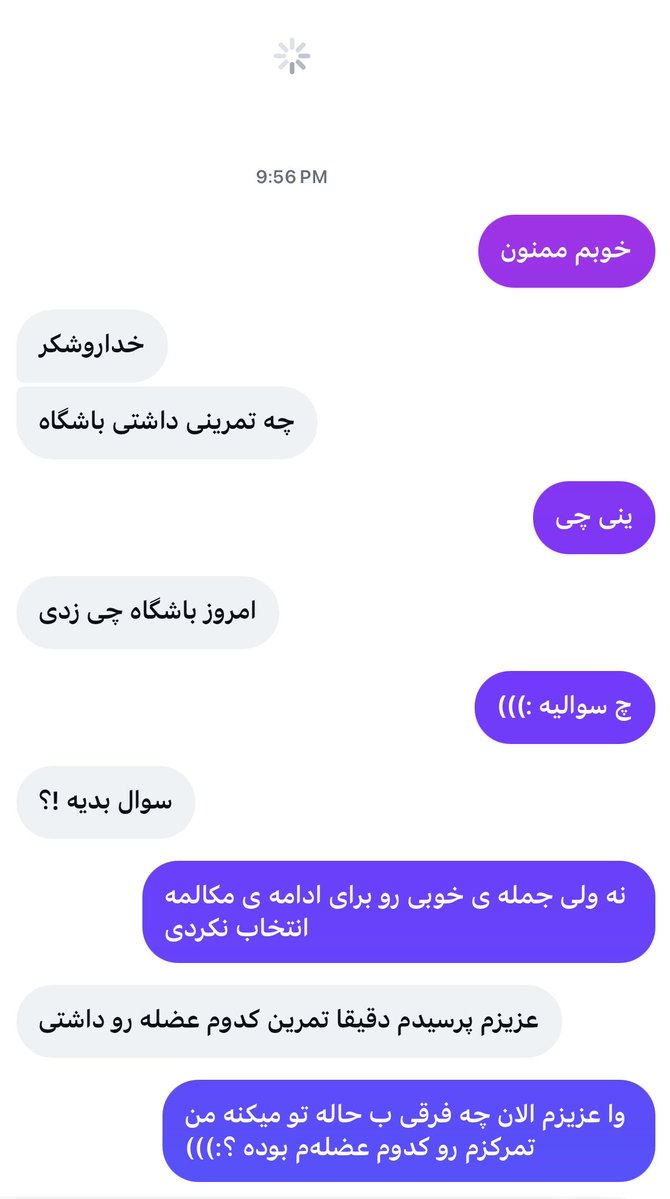 __aslly's tweet photo. پسرا قبلا خیلی بهتر و قوی تر عمل میکردن =)))
ریدید با این ارتباط گرفتنتون 🙏🏻
امتیازه -1000 میدم 👎🏻 https://t.co/oAzpNQef2k