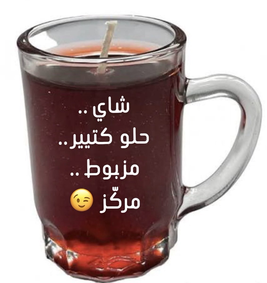 katalony14's tweet photo. @qwe6qwe شاي محبوك وسطل ورصيف https://t.co/LHXymWbvGH