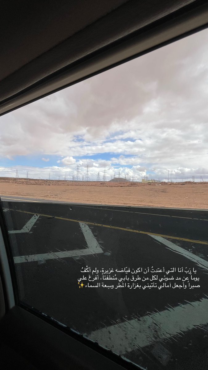 hnoam94's tweet photo. سبحان الله الخالق 🩵🩵 https://t.co/PAF3688FT9