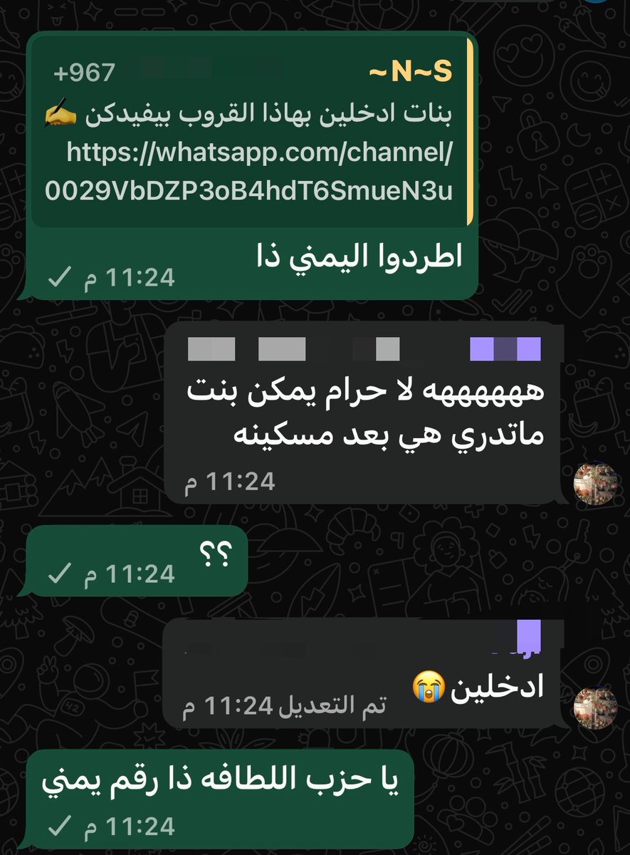 licnrs's tweet photo. يمكن بنت https://t.co/5sgNUz2tgO