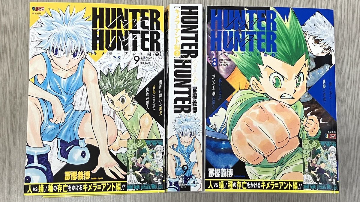 JC出版【集英社ジャンプ・リミックス】 on X: 
