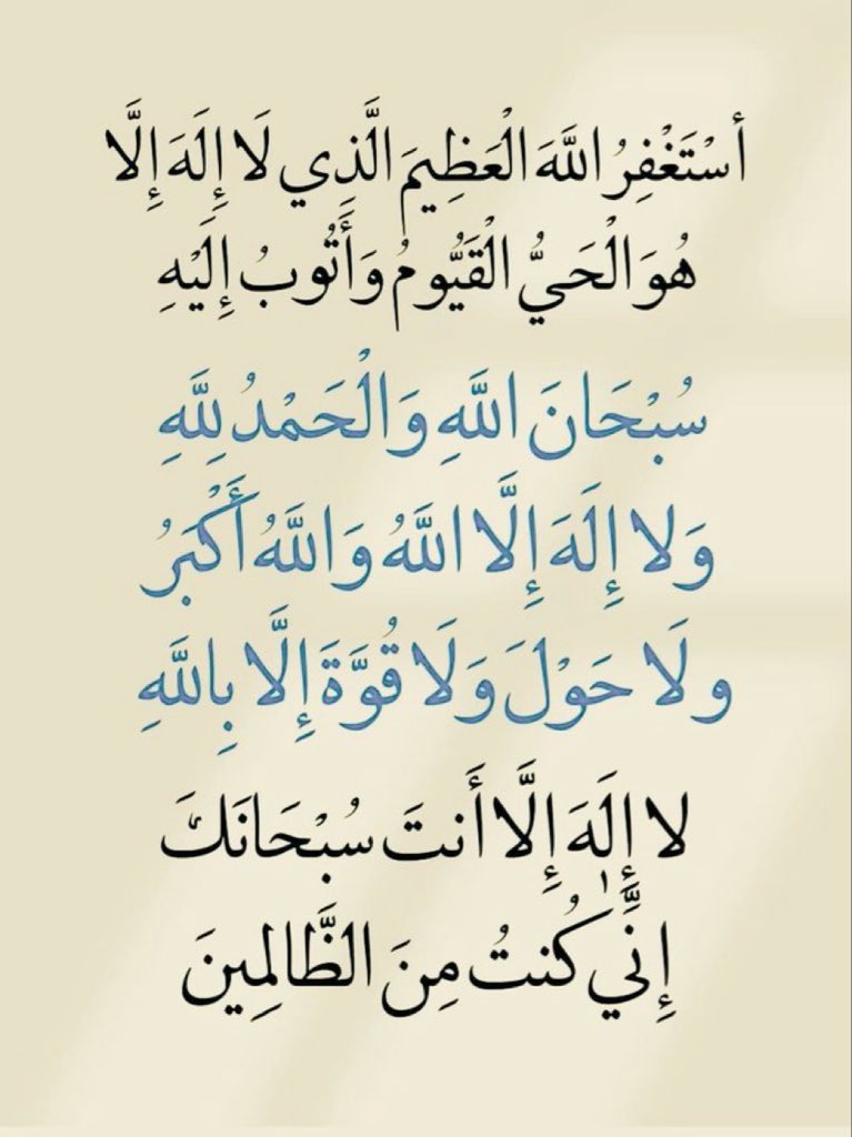 Aboritan438's tweet photo. #الهلال_الغرافه #النصر_العين https://t.co/aJBe5f4sTH