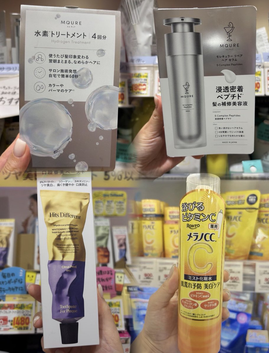 runranda07's tweet photo. ←←←無印行ったらこれ買え
　　　　　マツキヨ行ったらこれ買え→→→ https://t.co/TRAgf1IVQ0