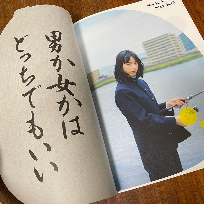nao06484503 tweet picture