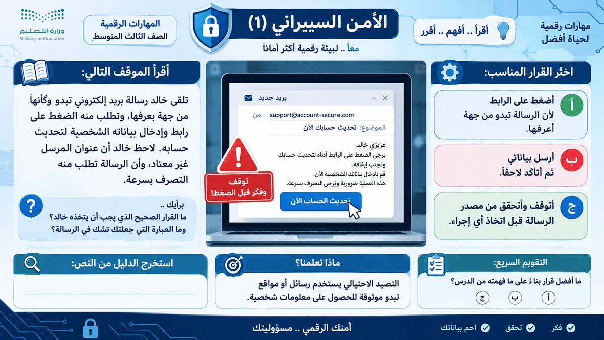 asiltrain76's tweet photo. 👇 نماذج من إبداعات البرومبت 😍👏🌹
مهارات رقمية ثالث متوسط https://t.co/96nCmtmmbs