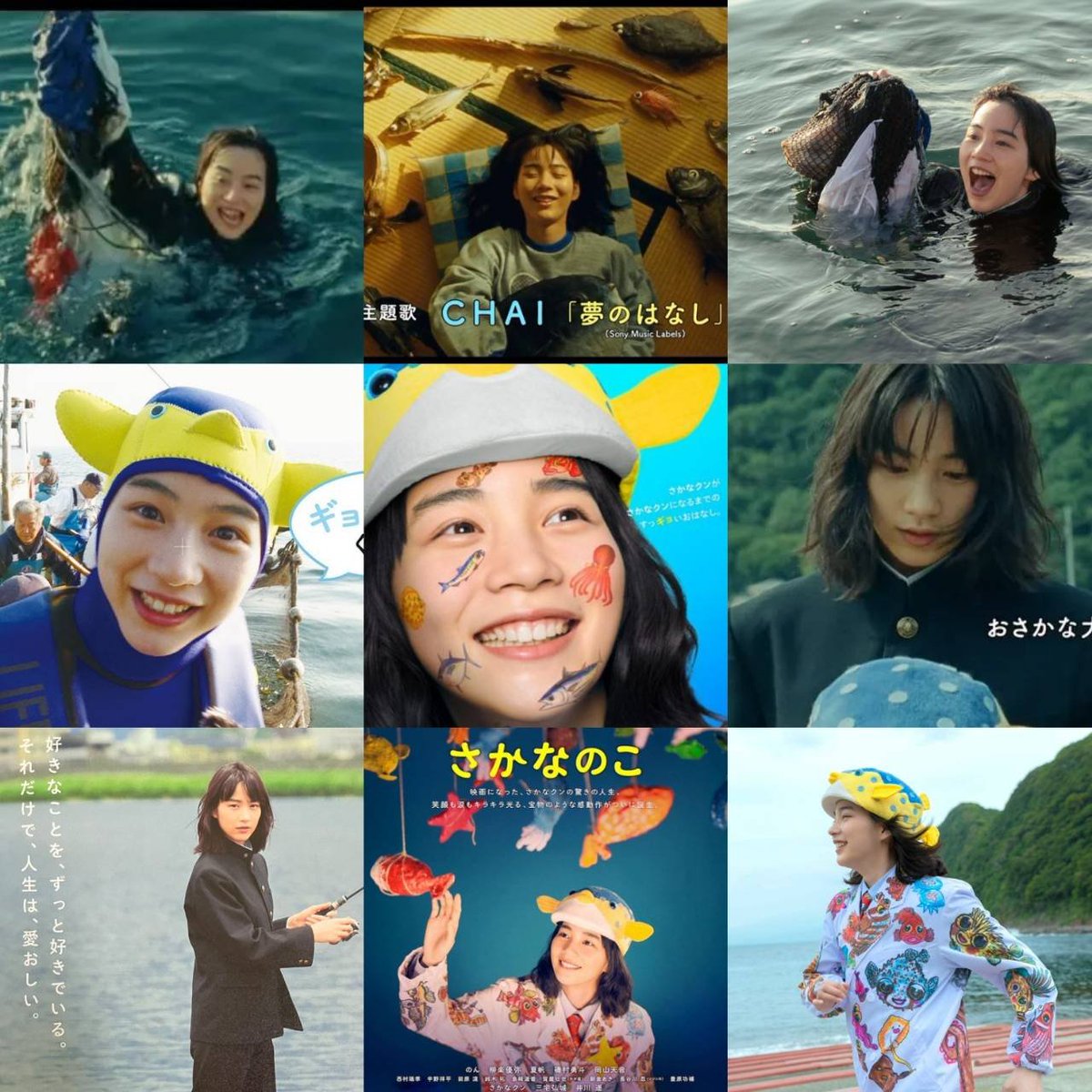 nao06484503 tweet picture